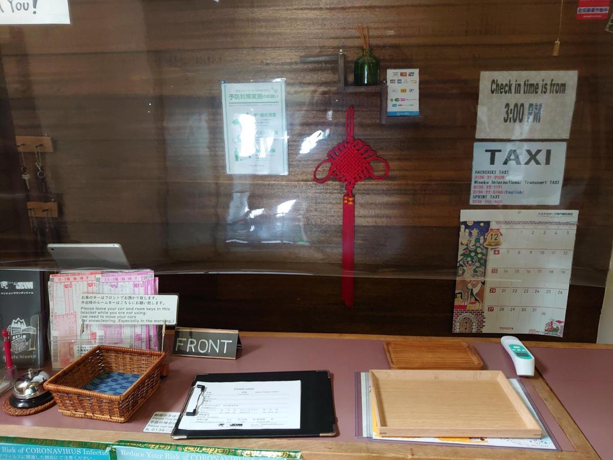 Mountain Jam Hotel Hirafu Ngoại thất bức ảnh